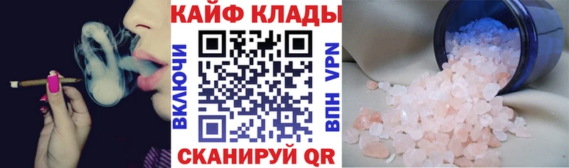 Магазин наркотиков Хилок МЕТАДОН  Alpha PVP  АМФЕТАМИН  Каннабис  COCAIN 