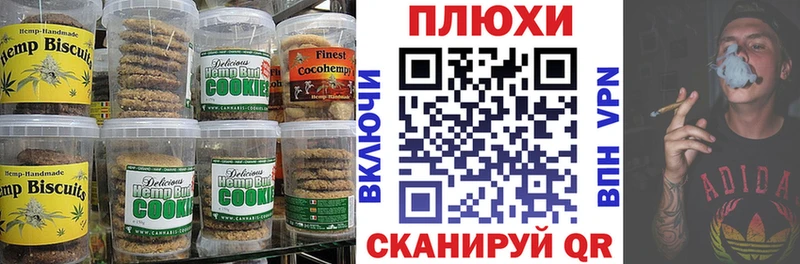 Еда ТГК марихуана  ссылка на мегу зеркало  Хилок  купить  