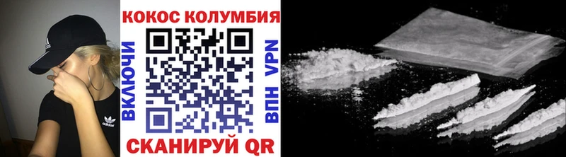 мега зеркало  Хилок  Cocaine 98% 