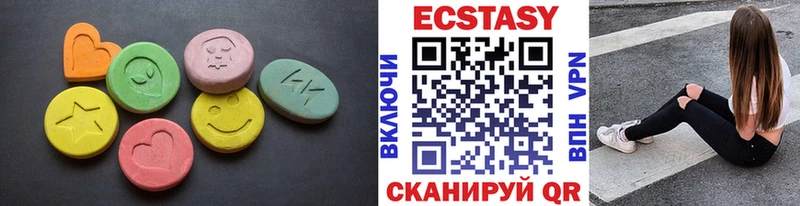 Экстази 280 MDMA  shop телеграм  Хилок  продажа наркотиков 
