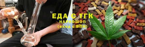 трава Лабытнанги