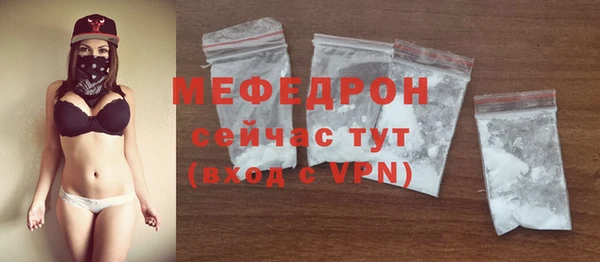 трава Лабытнанги
