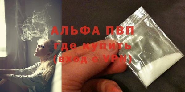 трава Лабытнанги
