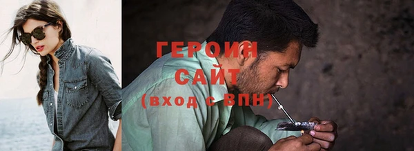 сатива Лагань