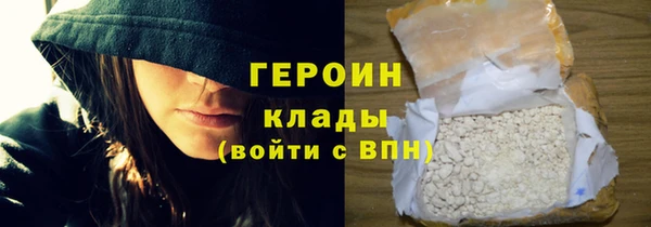 трава Лабытнанги