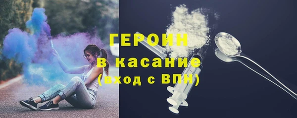 сатива Лагань
