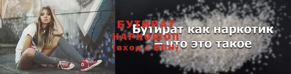 трава Лабытнанги