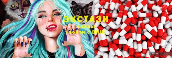 трава Лабытнанги