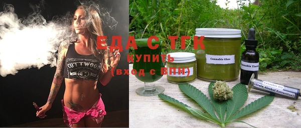 трава Лабытнанги