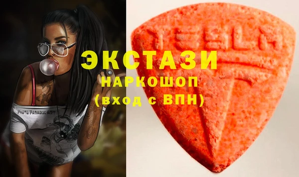 трава Лабытнанги