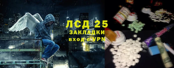 сатива Лагань