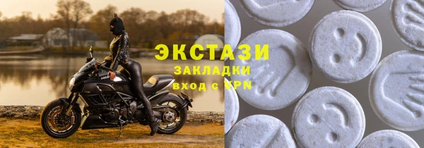 сатива Лагань