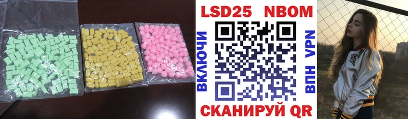 сколько стоит  Хилок  ЛСД экстази ecstasy 