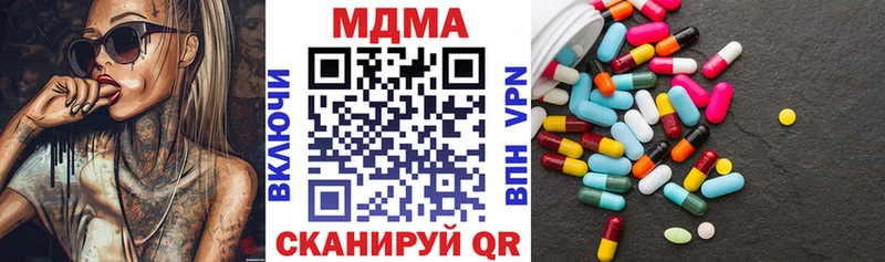 MDMA Molly  Хилок 