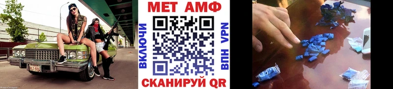 МЕТАМФЕТАМИН витя  купить   Хилок 