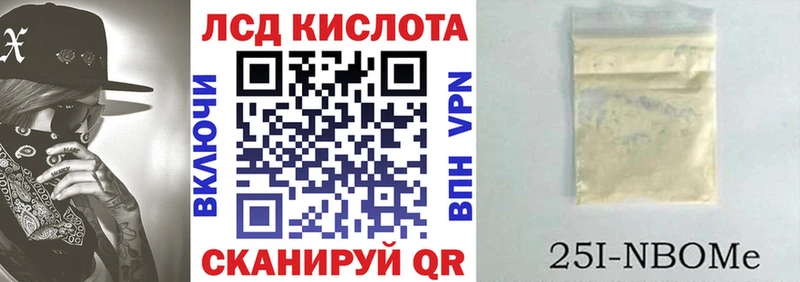 как найти закладки  Хилок  МЕГА онион  Наркотические марки 1500мкг 