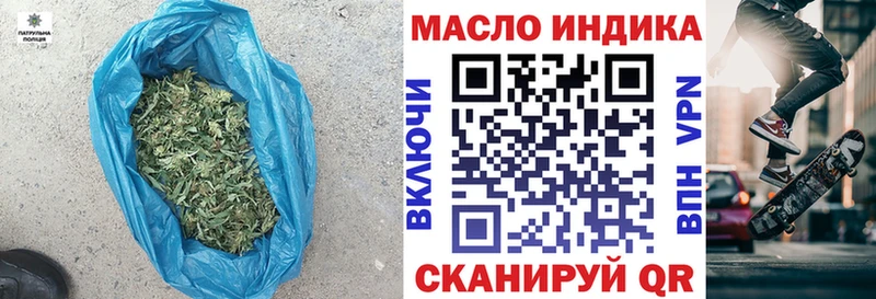 ТГК Wax  MEGA ссылка  Хилок 